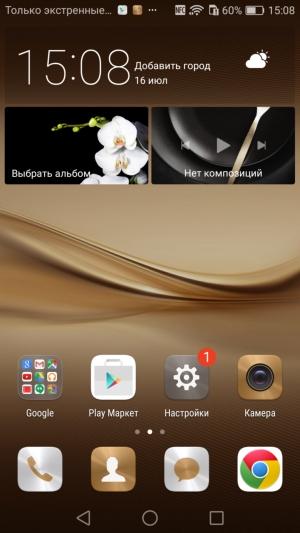Смартфон Huawei P9 Plus:, фото 83