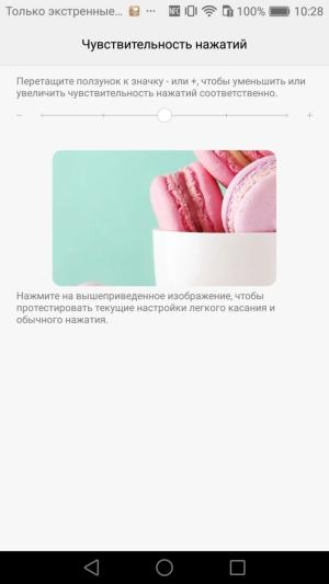 Смартфон Huawei P9 Plus:, фото 19