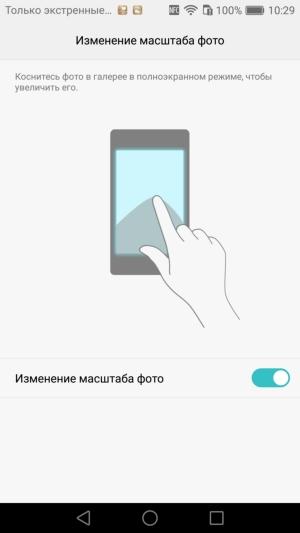 Смартфон Huawei P9 Plus:, фото 80