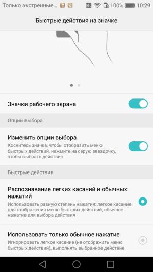Смартфон Huawei P9 Plus:, фото 79