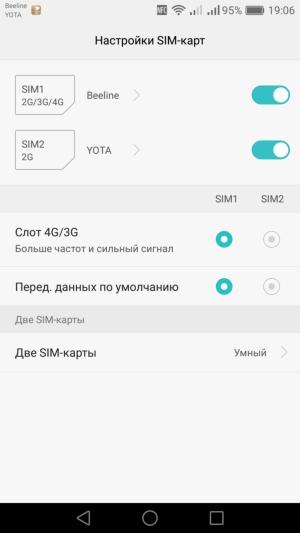 Смартфон Huawei P9 Plus:, фото 77
