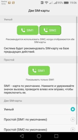Смартфон Huawei P9 Plus:, фото 78
