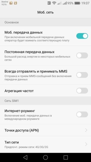 Смартфон Huawei P9 Plus:, фото 69