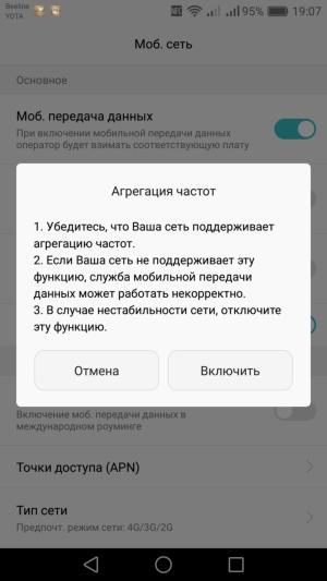 Смартфон Huawei P9 Plus:, фото 70