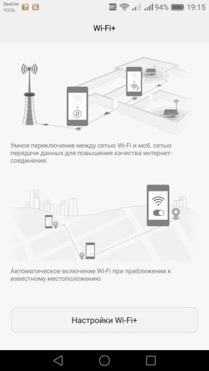 Смартфон Huawei P9 Plus:, фото 71