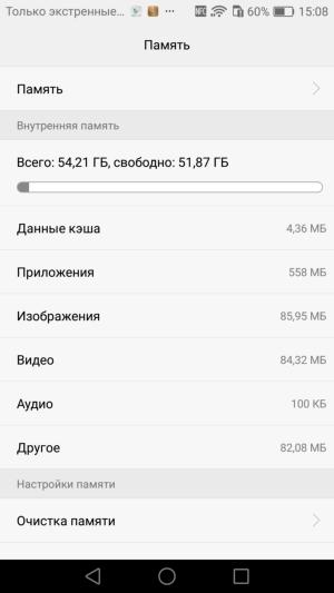 Смартфон Huawei P9 Plus:, фото 87