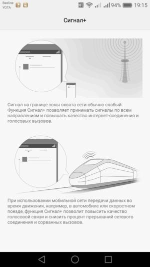 Смартфон Huawei P9 Plus:, фото 72