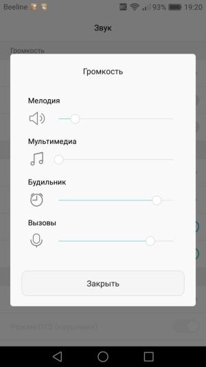 Смартфон Huawei P9 Plus:, фото 20