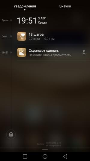 Смартфон Huawei P9 Plus:, фото 86