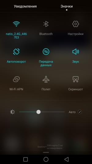 Смартфон Huawei P9 Plus:, фото 85