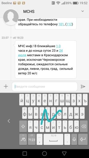Смартфон Huawei P9 Plus:, фото 76