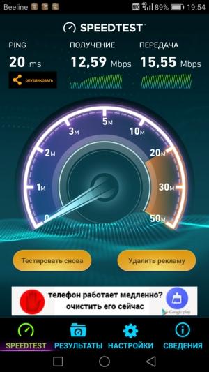 Смартфон Huawei P9 Plus:, фото 73