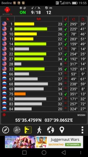 Смартфон Huawei P9 Plus:, фото 74