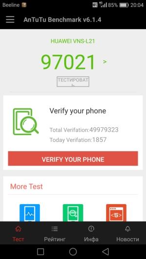Смартфон Huawei P9 Plus:, фото 91
