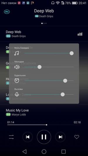 Смартфон Huawei P9:, фото 21