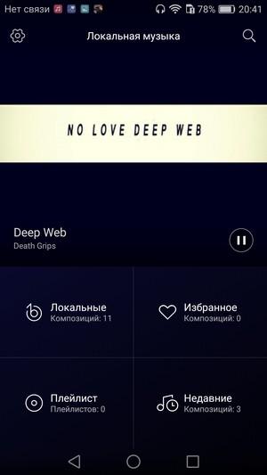 Смартфон Huawei P9:, фото 22