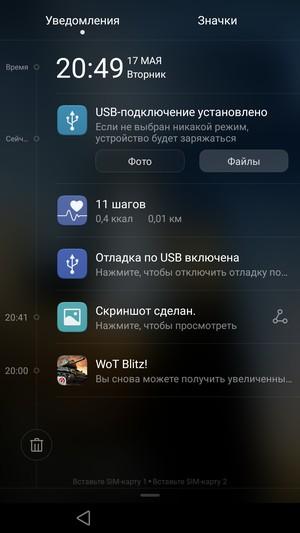 Смартфон Huawei P9:, фото 96