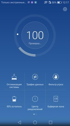 Смартфон Huawei P9:, фото 123