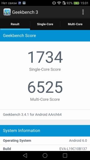Смартфон Huawei P9:, фото 112