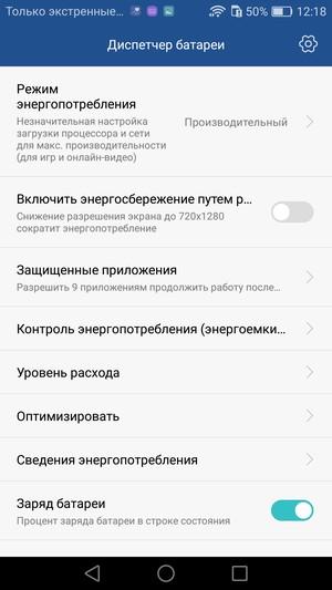 Смартфон Huawei P9:, фото 122