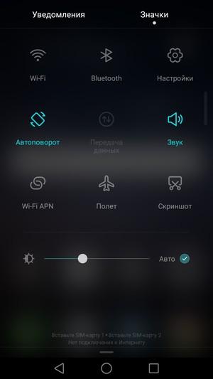 Смартфон Huawei P9:, фото 97