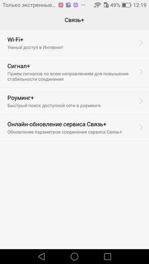 Смартфон Huawei P9:, фото 76