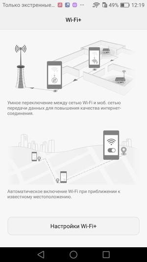 Смартфон Huawei P9:, фото 77
