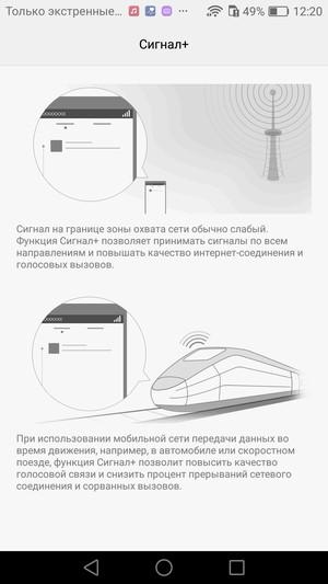 Смартфон Huawei P9:, фото 74