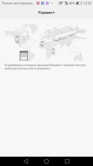 Смартфон Huawei P9:, фото 75