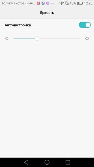 Смартфон Huawei P9:, фото 18