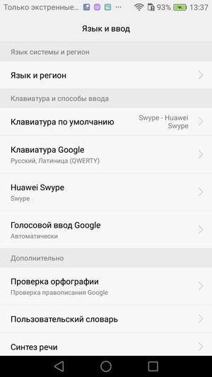 Смартфон Huawei P9:, фото 80