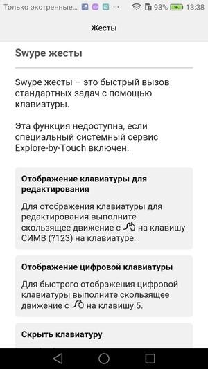 Смартфон Huawei P9:, фото 81