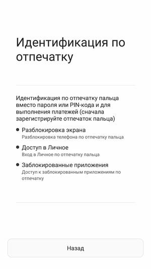 Смартфон Huawei P9:, фото 98