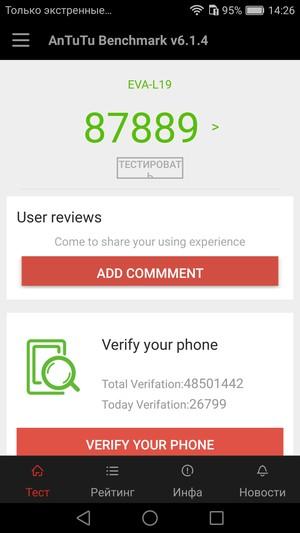 Смартфон Huawei P9:, фото 111