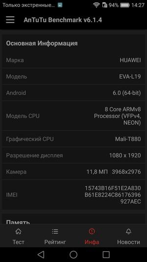 Смартфон Huawei P9:, фото 106