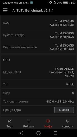 Смартфон Huawei P9:, фото 107