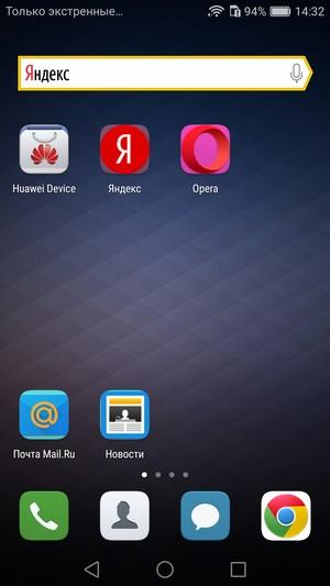 Смартфон Huawei P9:, фото 102