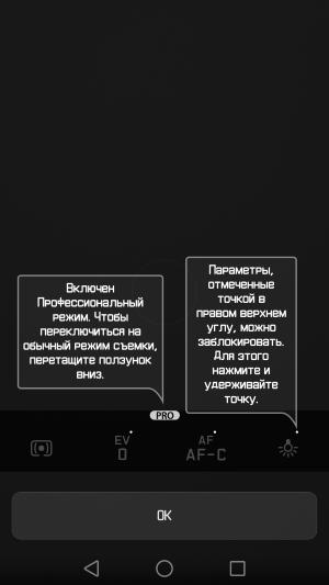 Смартфон Huawei P9:, фото 26