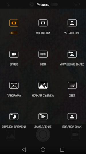 Смартфон Huawei P9:, фото 27
