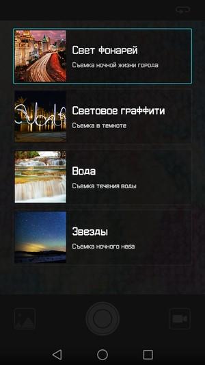 Смартфон Huawei P9:, фото 28