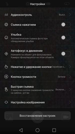 Смартфон Huawei P9:, фото 29