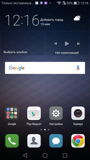 Смартфон Huawei P9:, фото 90