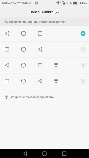 Смартфон Huawei P9:, фото 95