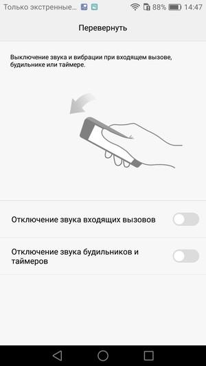Смартфон Huawei P9:, фото 92