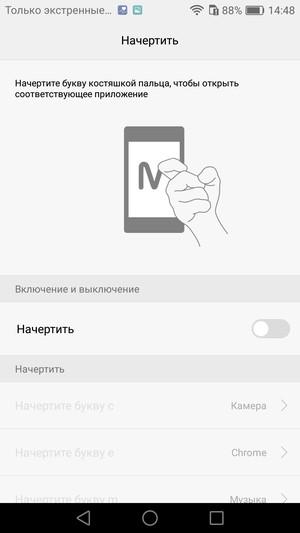 Смартфон Huawei P9:, фото 93