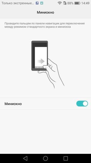 Смартфон Huawei P9:, фото 84