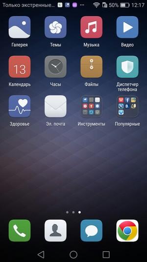 Смартфон Huawei P9:, фото 91