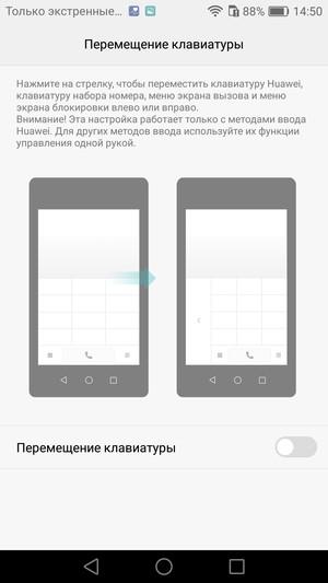 Смартфон Huawei P9:, фото 85