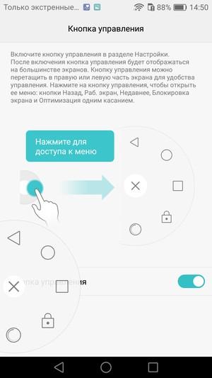 Смартфон Huawei P9:, фото 94