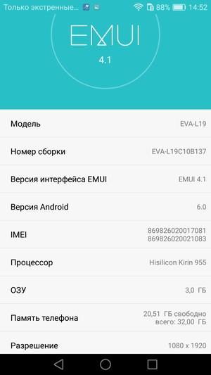 Смартфон Huawei P9:, фото 105